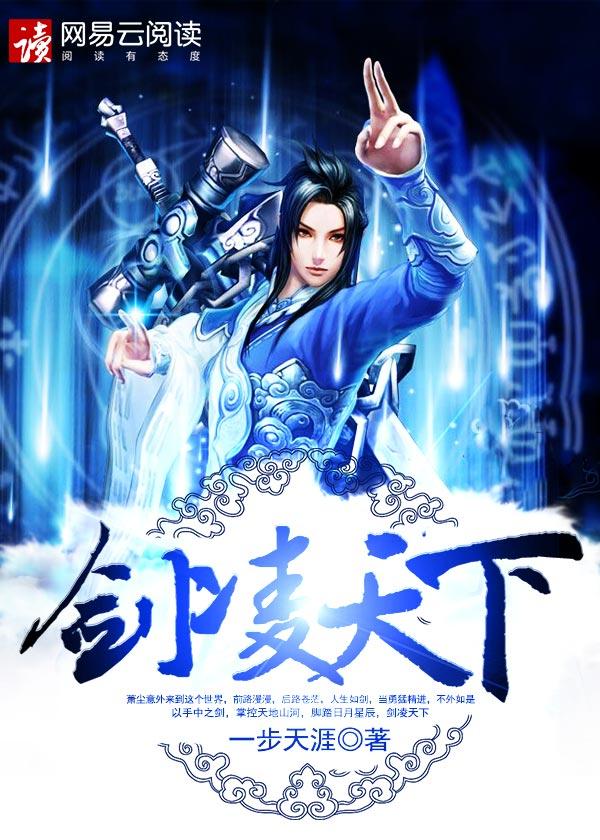 反派他总想撩我免费阅读