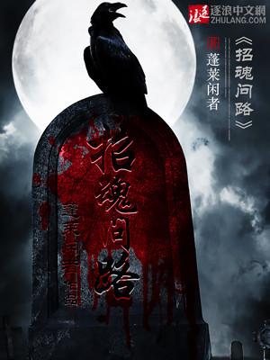 我的美女班主任免费版