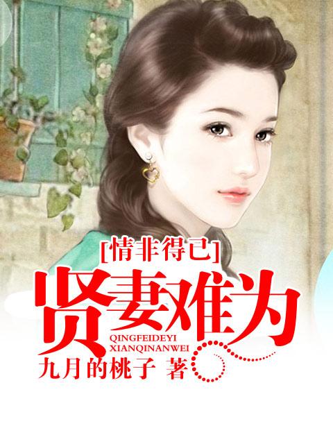 消防英雄作文