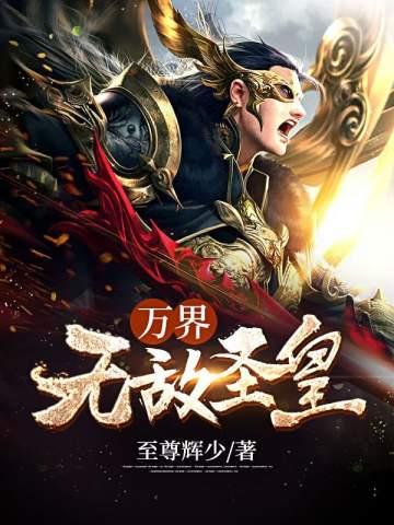 大帝时代险是网商贷吗