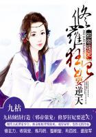 我的野兽系情人