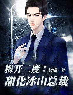 重生之至尊霸宠