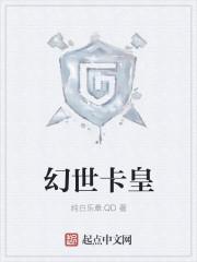 重生之至尊宠妃