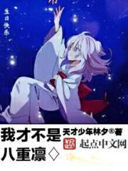 重生之至尊宠爱