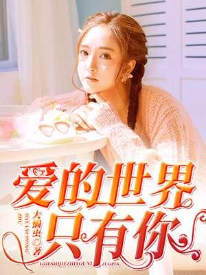 nba总冠军戒指两只手带不下 紫烟阁的叶重