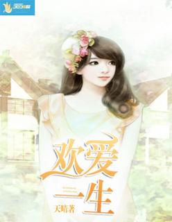 万界最强老公最新章节