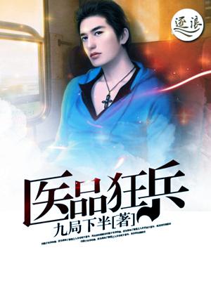 快穿之香火成神攻略 墨青衣