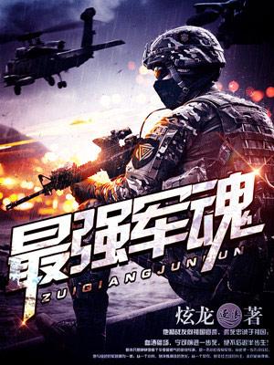 快穿之香火成神攻略TXT