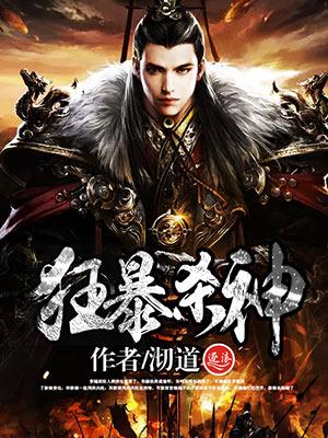 快穿之香火成神攻略TXT阅读