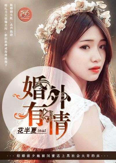 扮演岩王帝君多年后我穿回来了