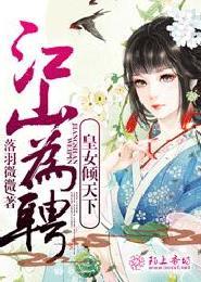 网游之绝顶锋芒