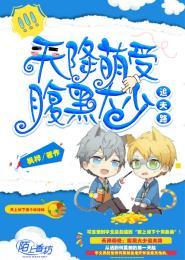 网游三国之锋芒