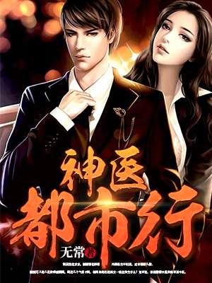 大官场免费阅读