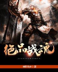 幽暗主宰推倒女主章节