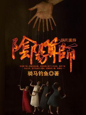 我家仙女是什么意思