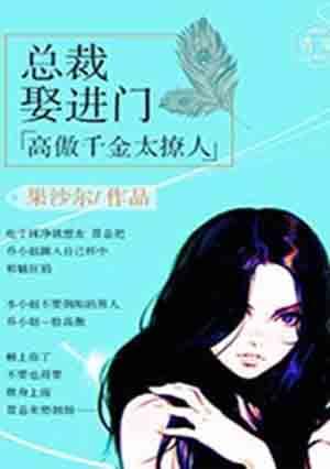 火焰传奇免费观看全部