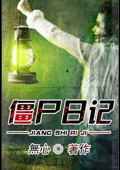 火焰传奇宣教故事印度之母