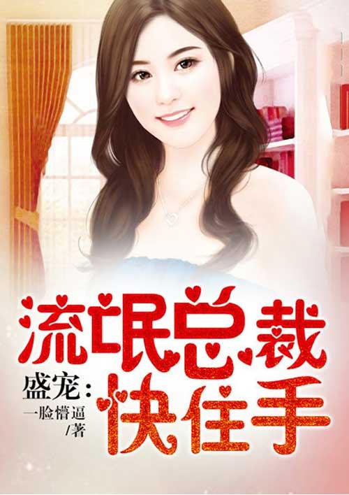 火焰传奇动画片