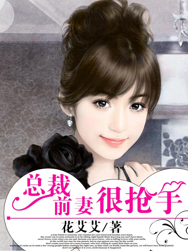 网游家庭之解迷专家 聚合中文网