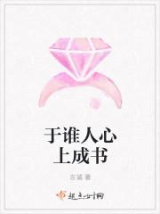 红楼之情深如海晋江