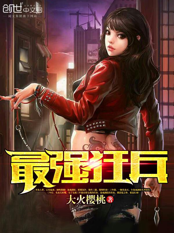 吾名青鸢经典语录