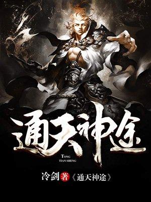 都市之无上神豪免费阅读