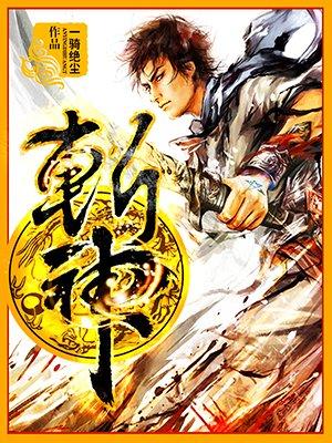 我被挖出来了是抄袭吗