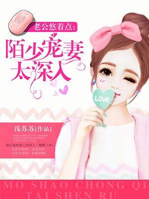 我被挖出来了莫天免费阅读