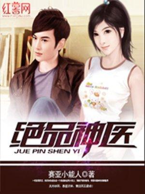 我被挖出来了怎么不更新了