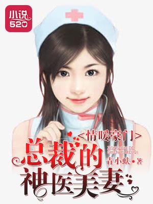 宠娇颜免费阅读