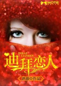 七根凶简百度百科