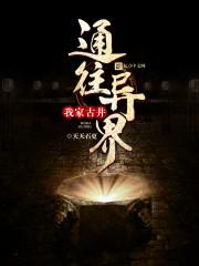 谁与我生死与共简谱