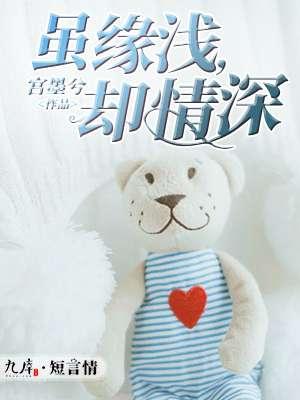 绝世萌宝天才娘亲帅炸了全文阅读