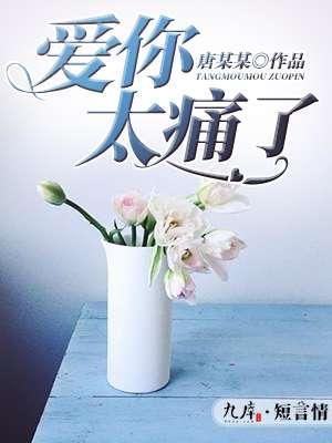 绝世萌宝天才娘亲帅炸了在线看