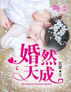 五鬼传人免费阅读