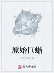 贤妻有毒 顾仁上辈子