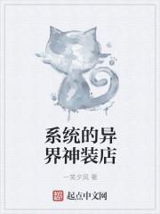 贤妻有毒前夫是谁
