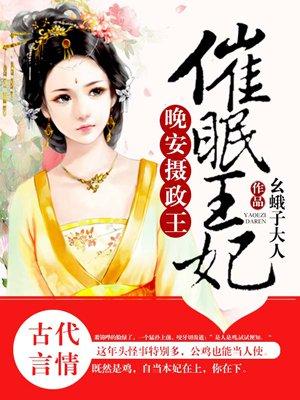 小爷我不是公子免费阅读