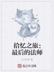 一代医后 金钱猪