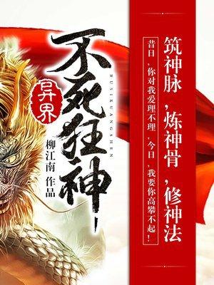 好想将你娶回家是什么歌