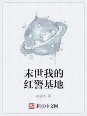 好想把你娶回家