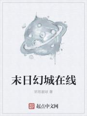 想把你娶回家歌词