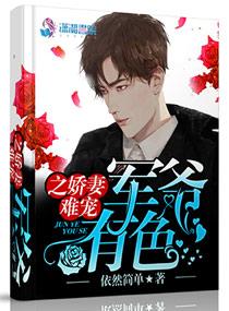 丫头不许跑对应的另一半情侣网名